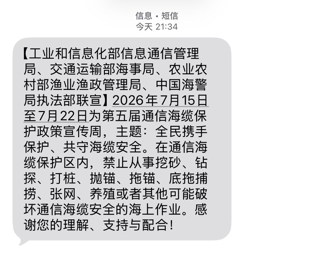 我都没干过，我很理解很支持很配合的