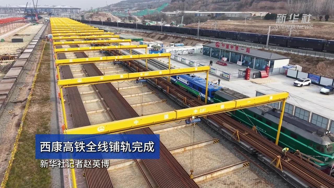 ‌西康高铁

西康高铁‌是连接陕西省西安市与安康市的高速铁路，作为国家“八纵八横