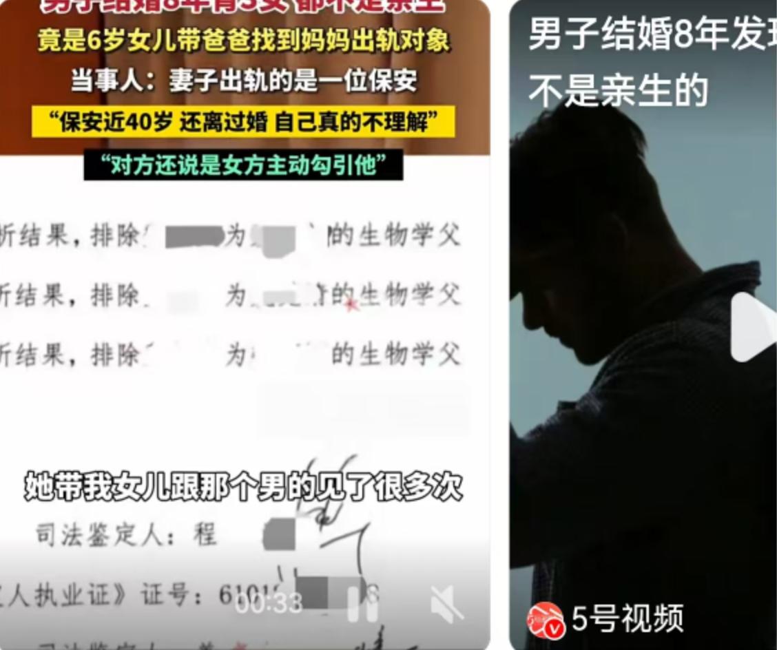 这就好比是一出没有彩排的荒诞剧，剧本却是由一个6岁的女孩亲手撕开的。陕西汉中，一
