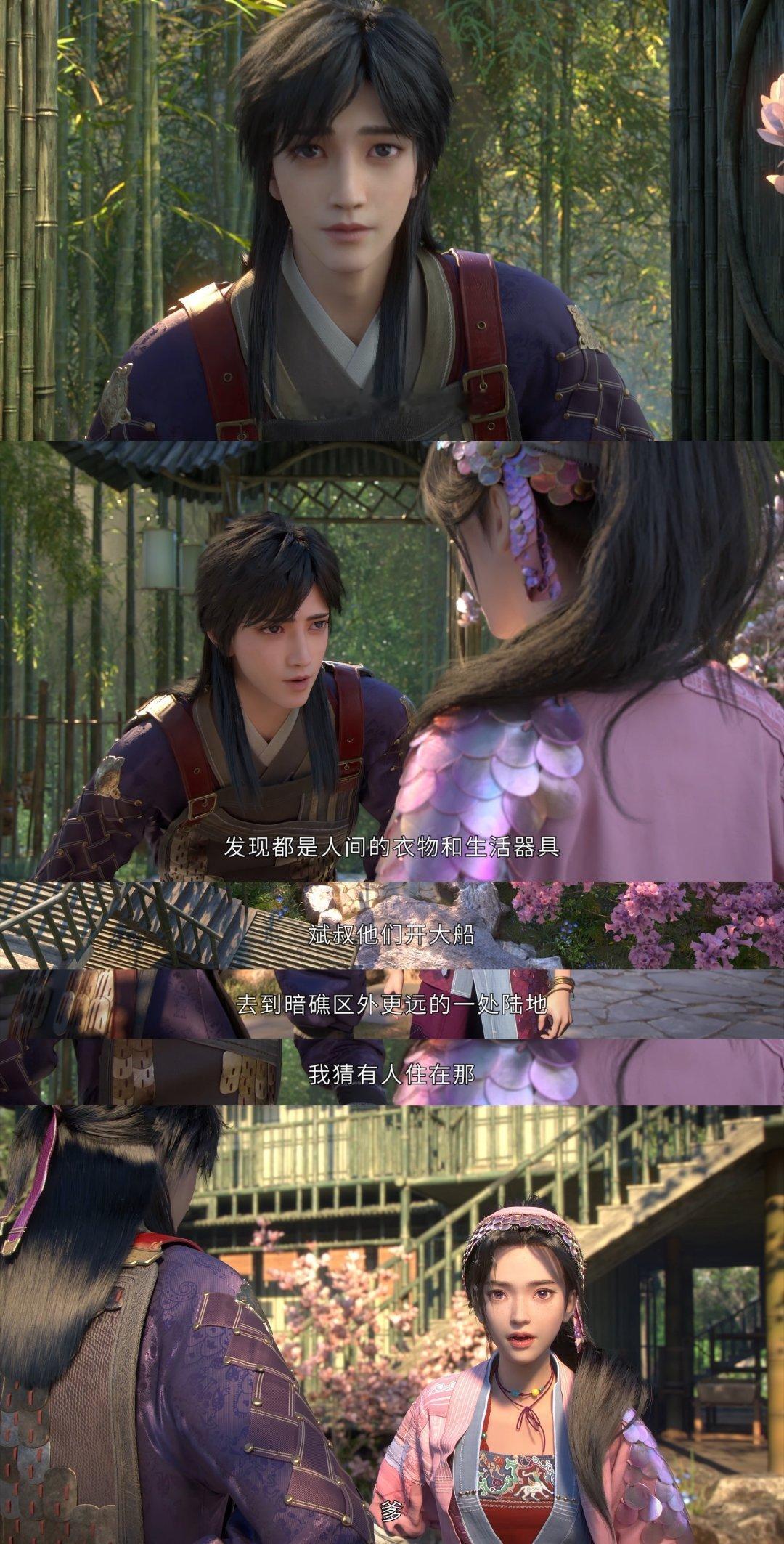 #眷思量全员遇险开大#🍬#国漫点评团#哇哦望神节前全员遇险真的好刺激！屠丽准备