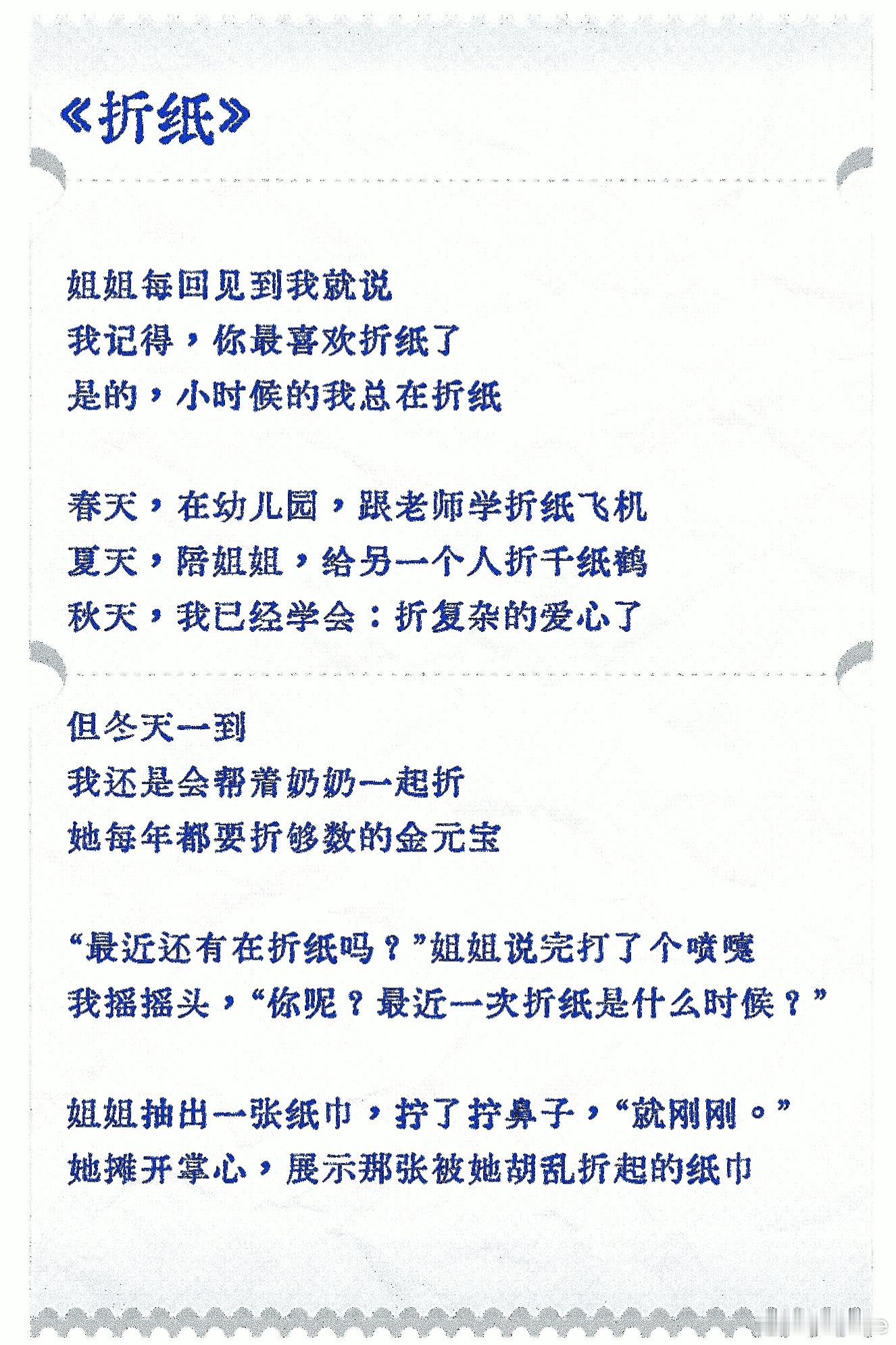 祝你开心 