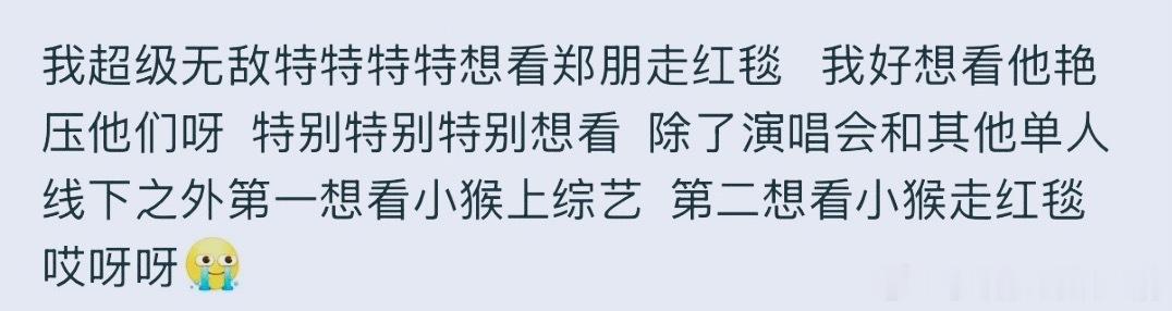 这就让人有点难绷了。虽然什么都没有，yfs未来也没可能有，但是我没有别的意思，就