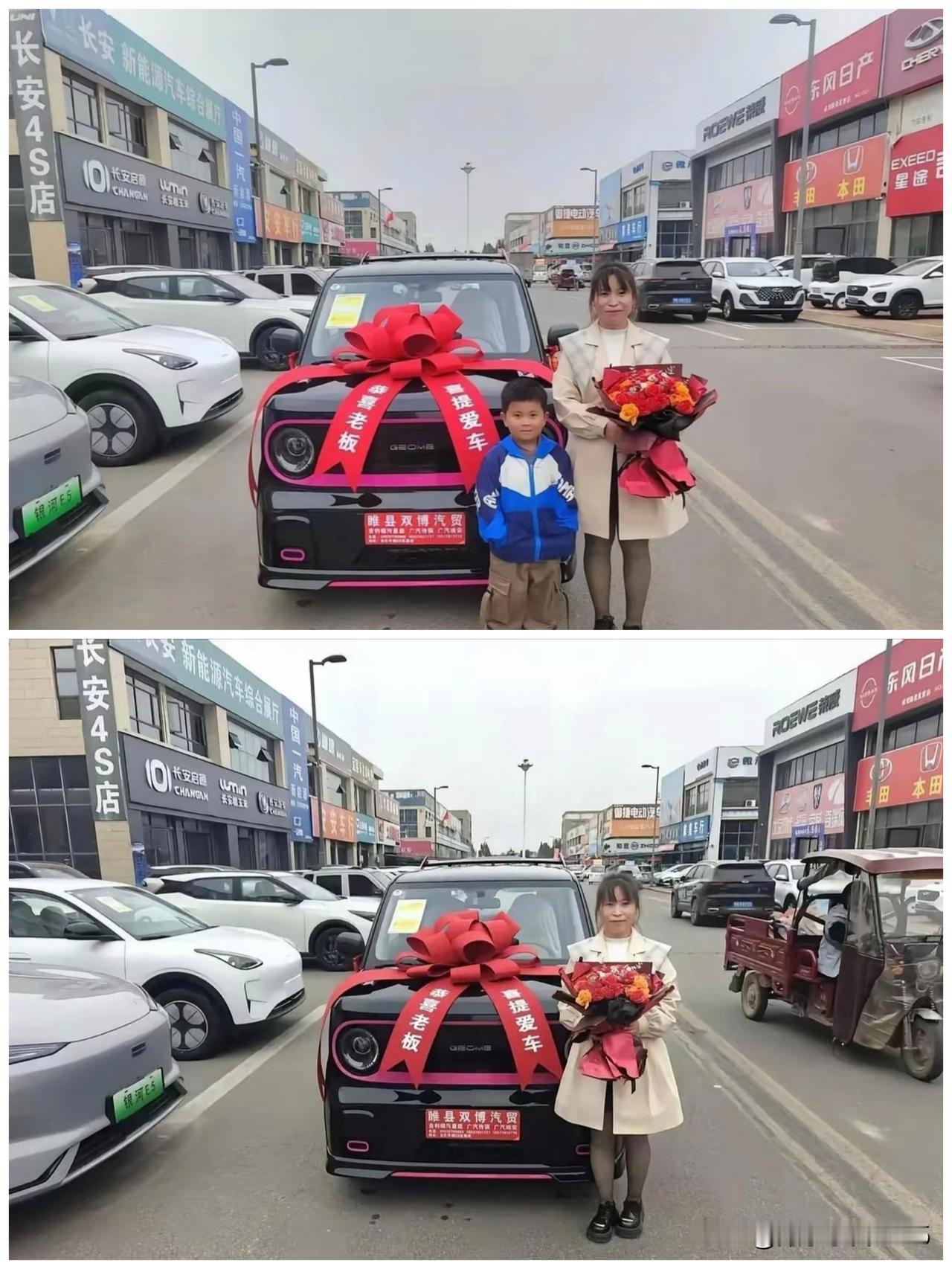 甭管车是好还是坏；
生活必须得充满“仪式感”！
恭喜大姐从此出门告别风吹日晒；