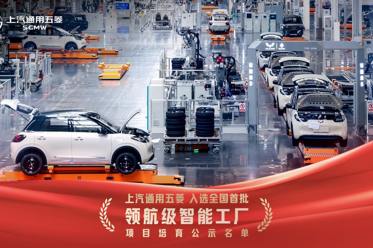 五菱红标在第二届致敬奋斗者大会上宣布全面进入新能源时代，首发荣光EV（2026年