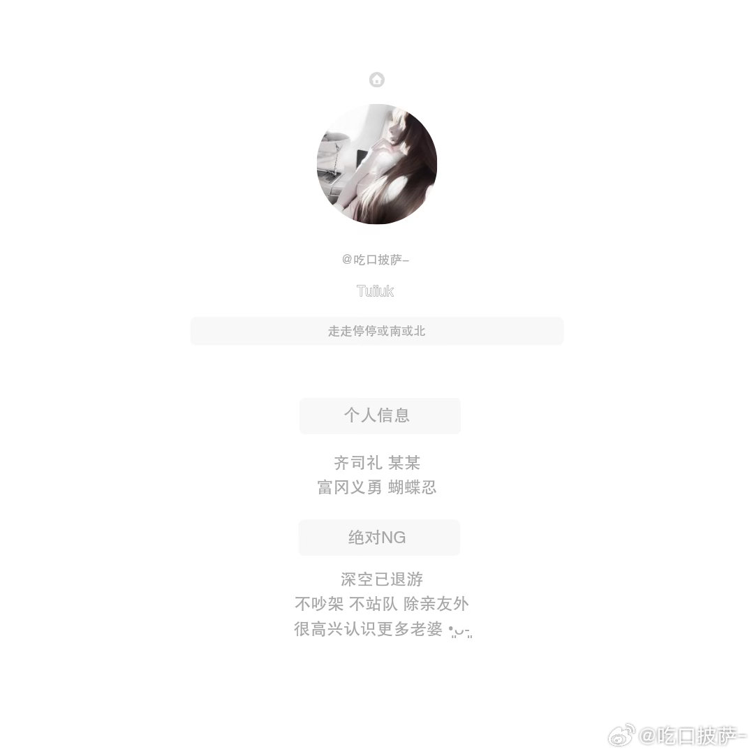 交织的平行线生生团圆添添开心 望望平安给某某