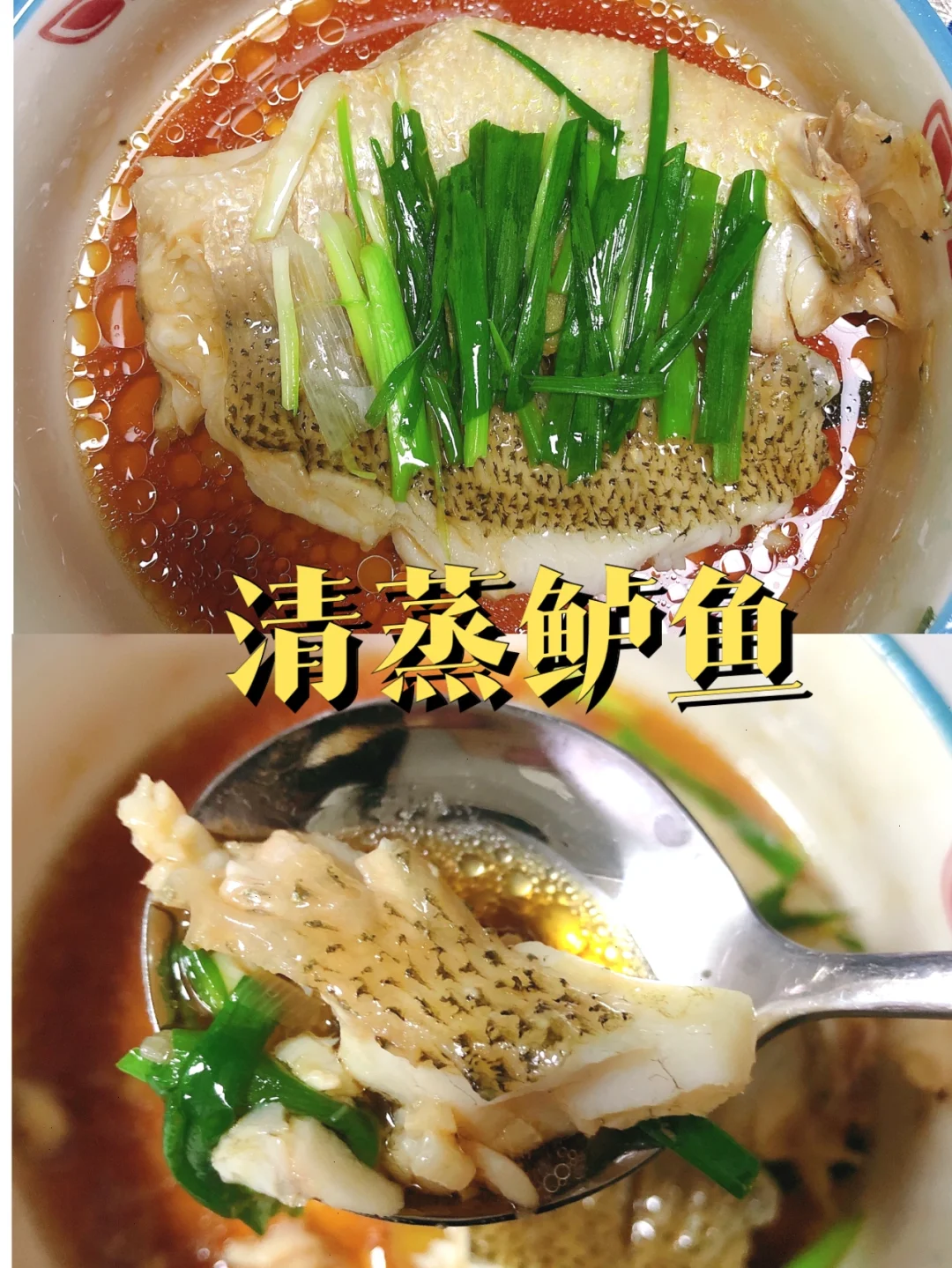 1岁➕宝宝｜清蒸鲈鱼 十五分钟搞定的菜