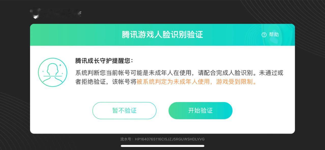 这个意思是我技术太菜，像小学生[捂脸]