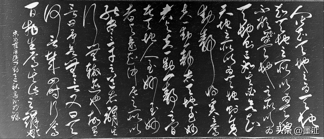 抄写宋-邵雍《渔樵问对》——论“人与物”，知人为万物之灵11
[原文]
"人皆知