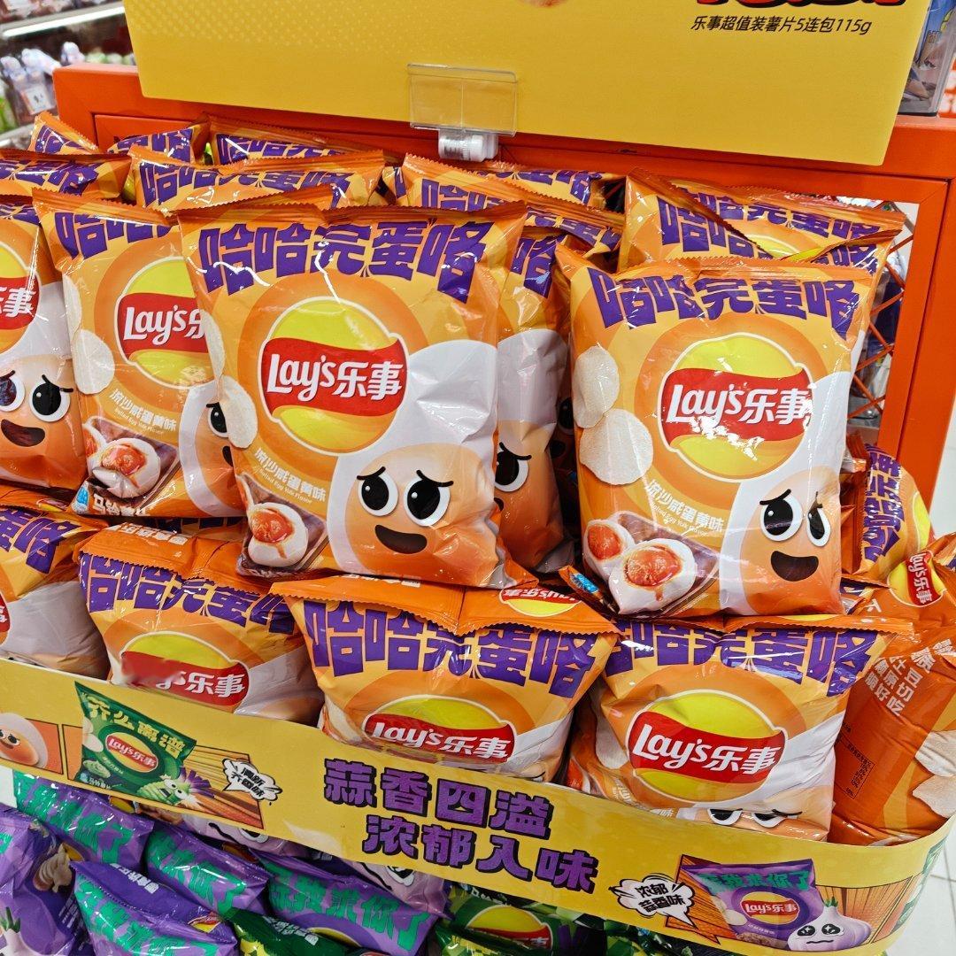 熬了这么久周末终于是快到了勉为其难地去买点零食发现肥宅水换新了[不愧是你][不愧