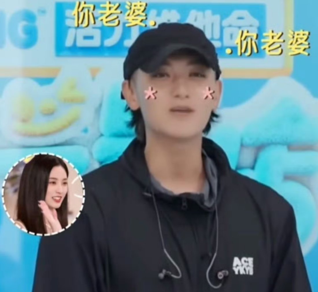 黄子韬提到徐艺洋害羞了 真夫妻的互动就是有别样的甜蜜氛围，好嗑 ​​​