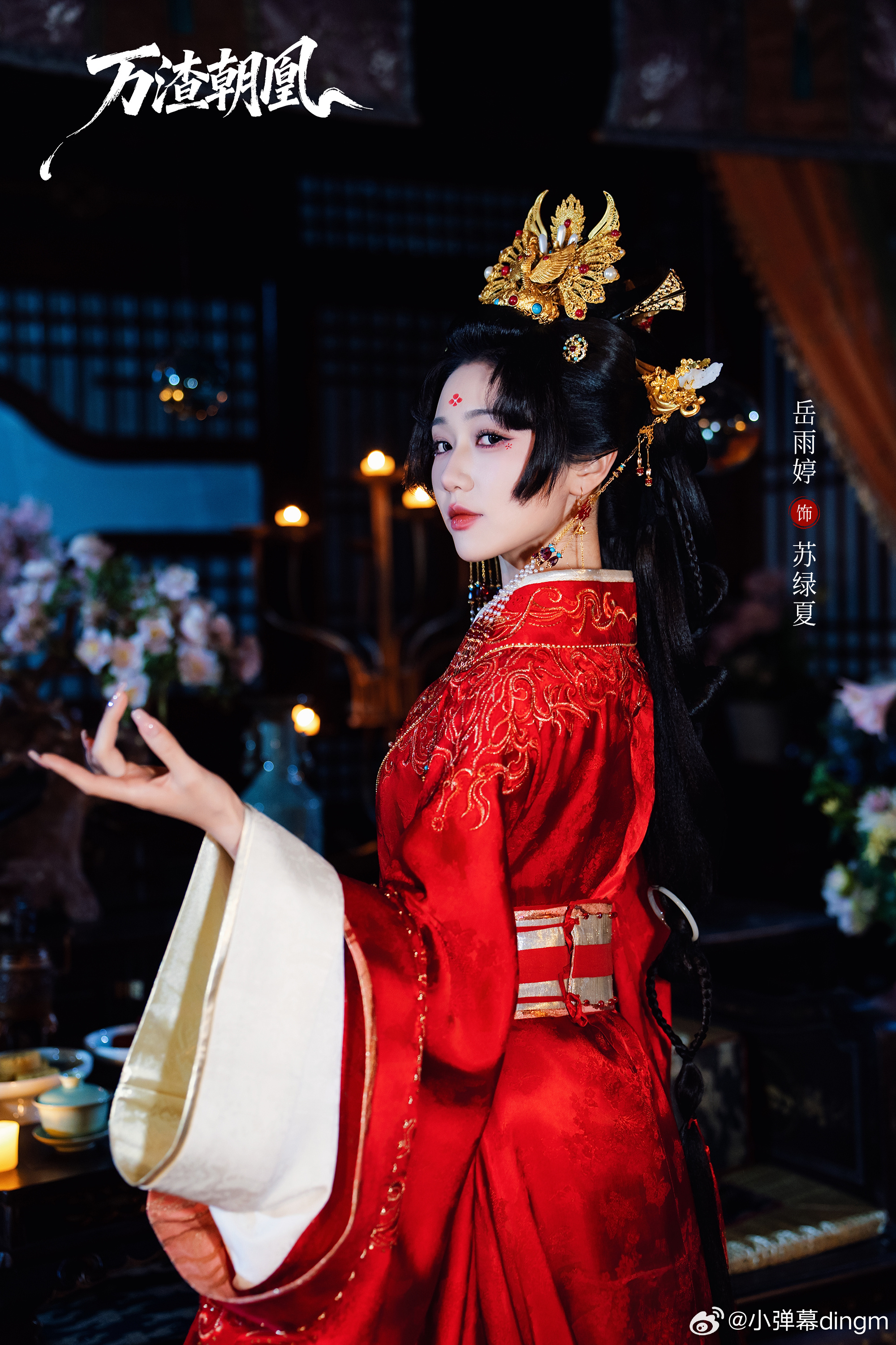 没想到万花世界还有短剧版 短剧的速度真的是犯规啊！不过这种快节奏的爽文拍成短剧确