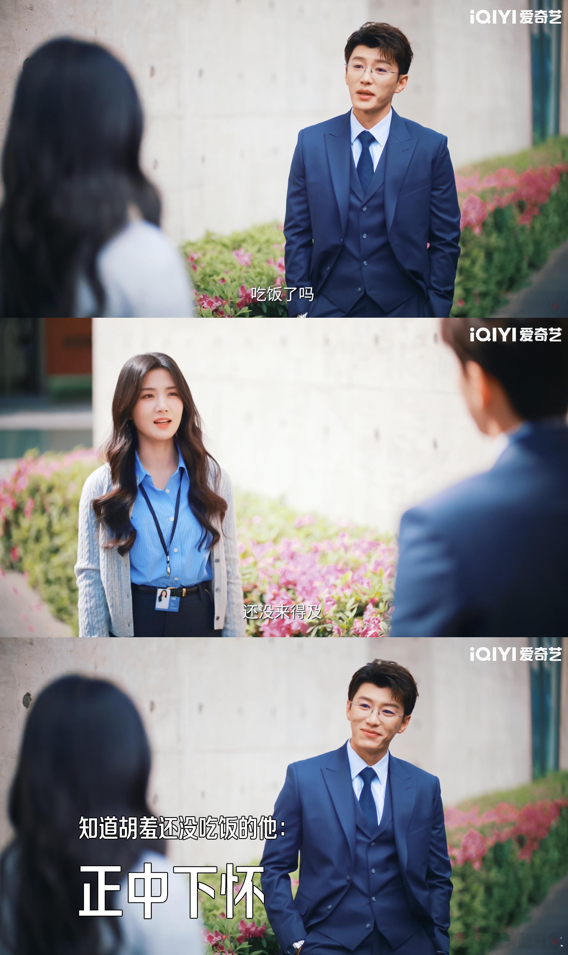 最先心动的人满盘皆输《轧戏》胡羞裴轸宿命感拉满！先动心的裴轸步步臣服，满屏细节糖