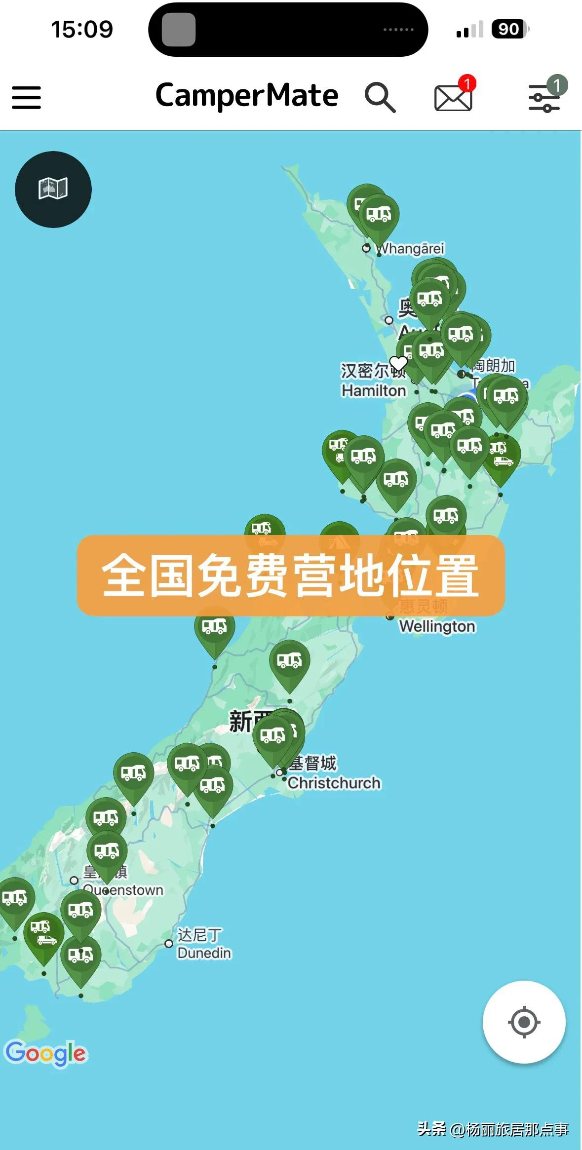 新西兰房车旅行半年，这些坑你一定要避开
有些坑，不踩你真的不知道新西兰有多严格…