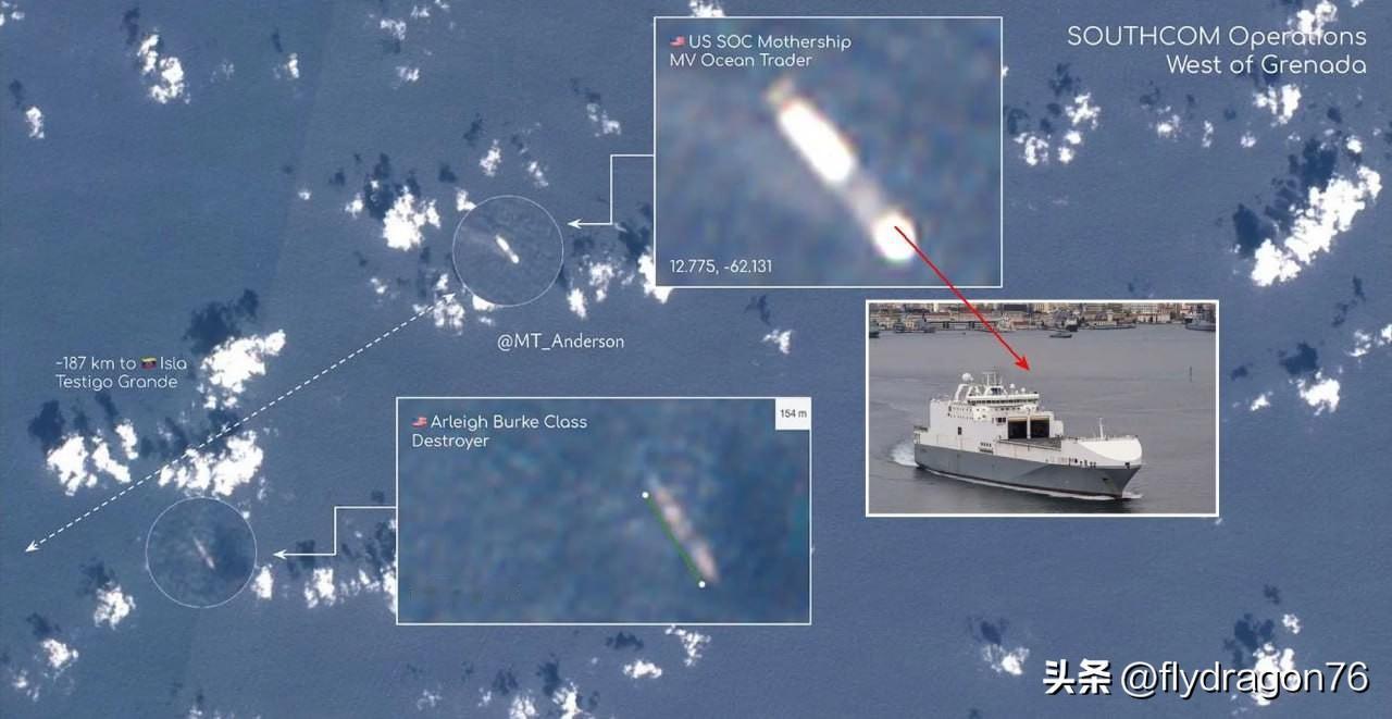 🇺🇸🇬🇩🇻🇪 特种作战舰艇“海洋贸易者”号（Ocean Trader