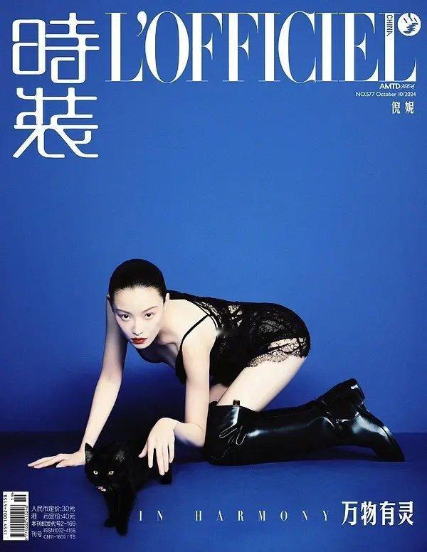 倪妮还需要搞擦边吗？ ​​​