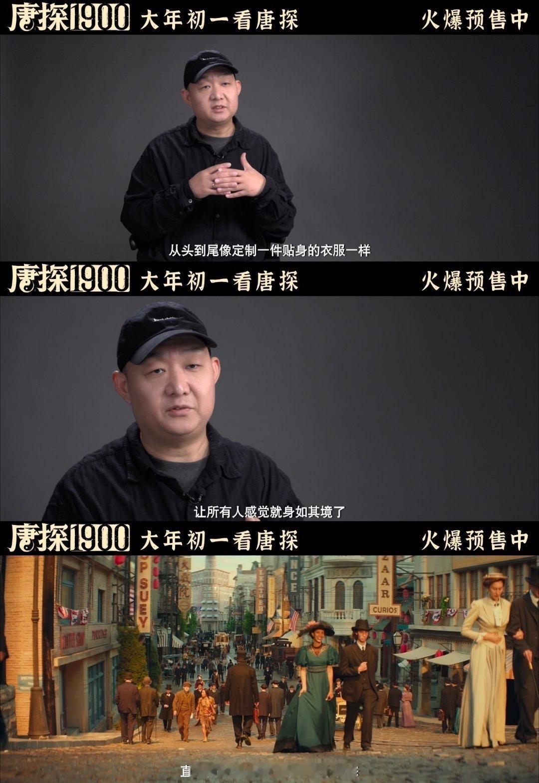 唐探1900印第安部落在河北邢台拍的 看《唐探1900》相关消息，真被剧组的“折