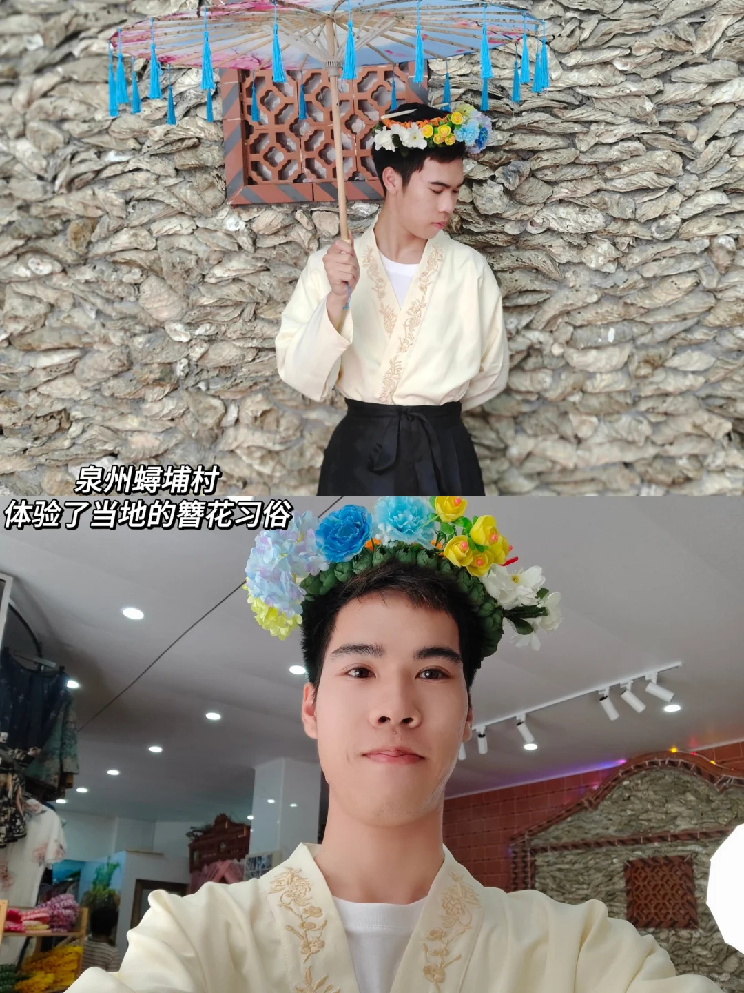 穷游富游都不如少年游……