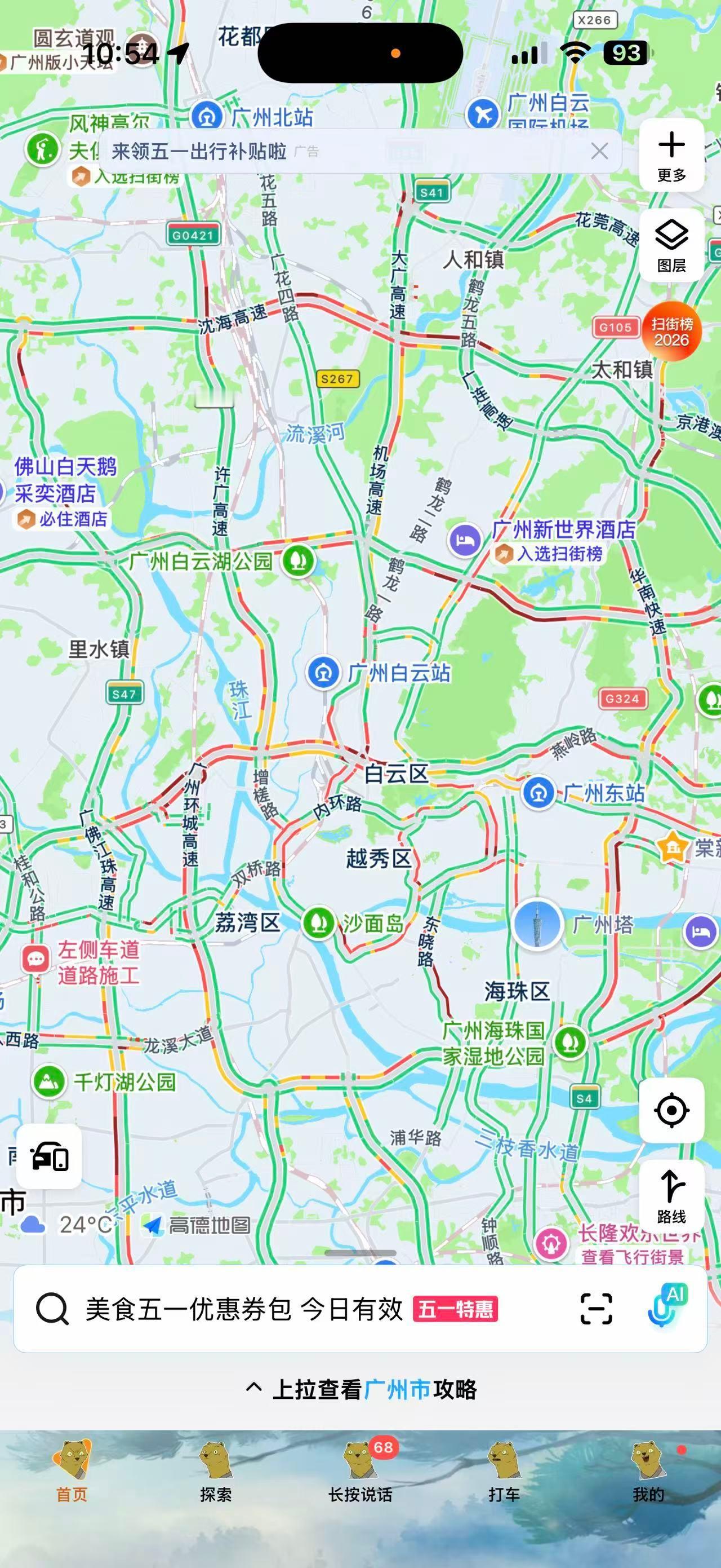人一旦在有地铁的城市待过人一旦在有地铁的城市待过，那就待过了有些城市不适合挖地铁