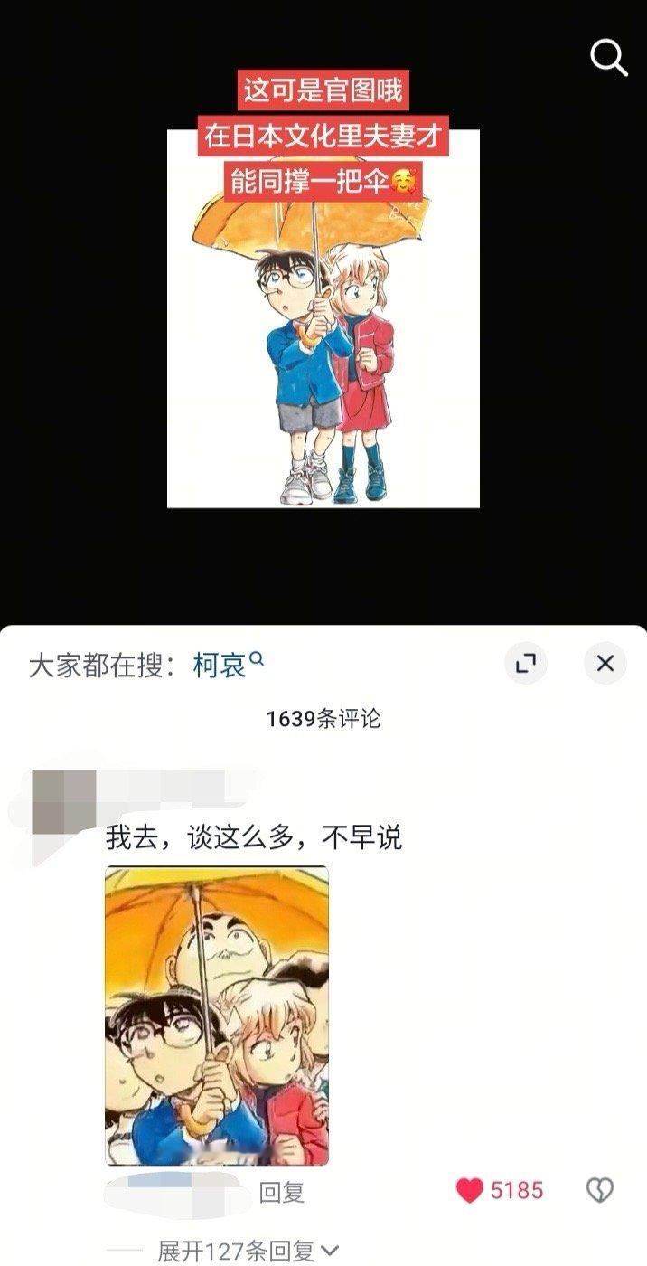 8674我去不早说 