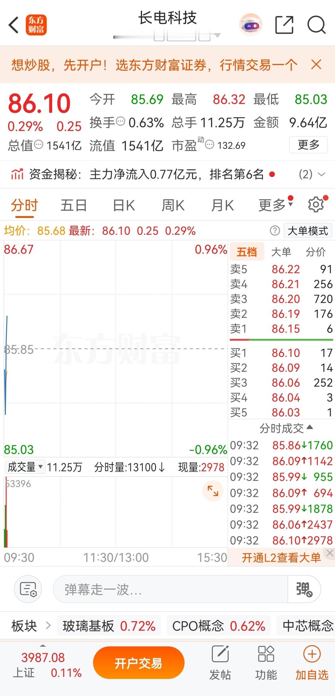 兄弟们，这个图片真的不错，明白  回复  收到先评在行动 