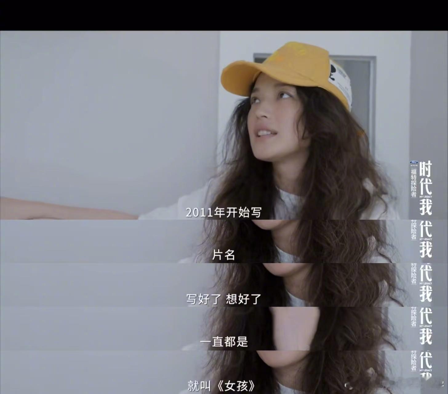 女孩都是在哪一刻突然长大 舒淇新片《女孩》太真实！预告里女孩背