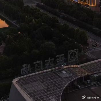 雨后的郑州太舒服了🌿没有盛夏那种闷热的窒息感，气温不高，风轻轻吹着，空气清清爽