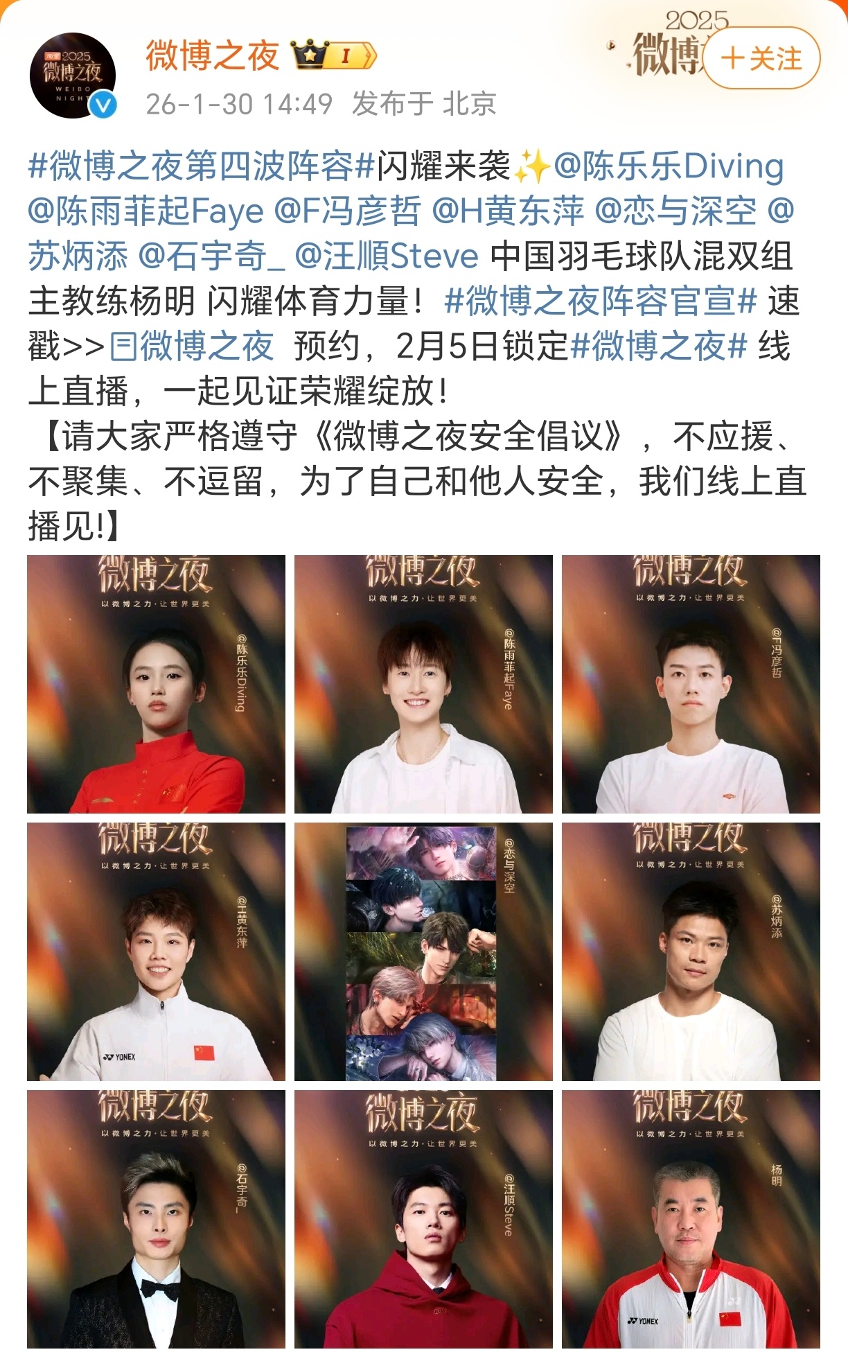 这条微博中间是恋空，别给我笑疯 