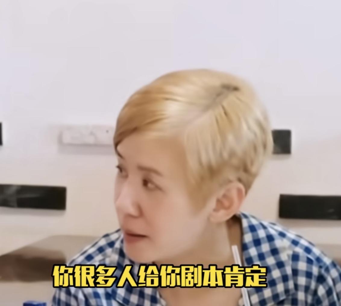 吴君如问殷桃是不是很多人给她剧本，殷桃说有但是没有很多，吴君如：“很多人给你剧本