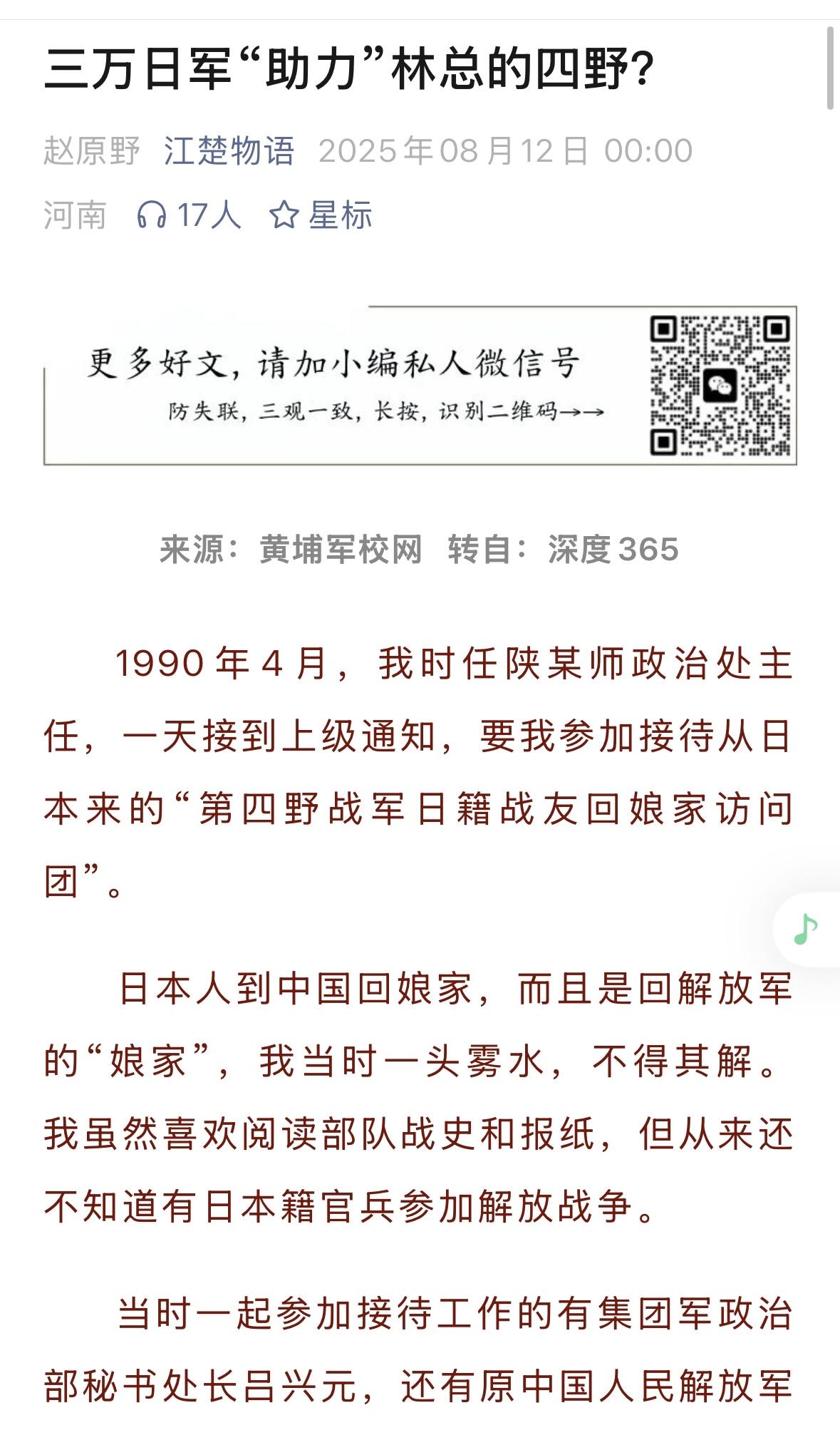 拍这么一个电影，你同意吗？