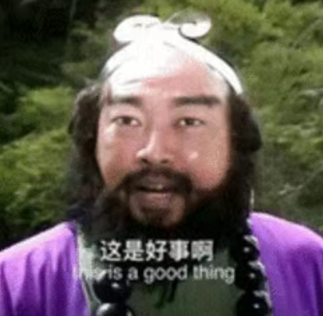 红薯已炸勿念[笑哈哈] ​​​