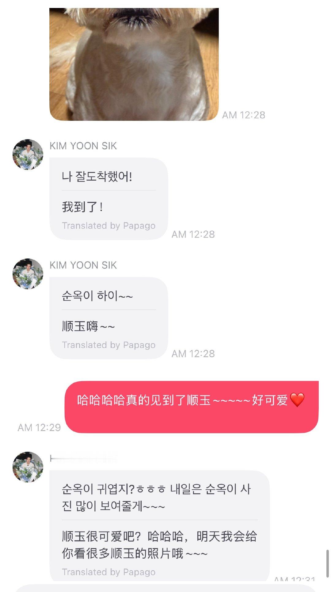 允植来信 顺玉~~~嗨~~~~~~Cpk也很羡慕我们的甜蜜 ​​​