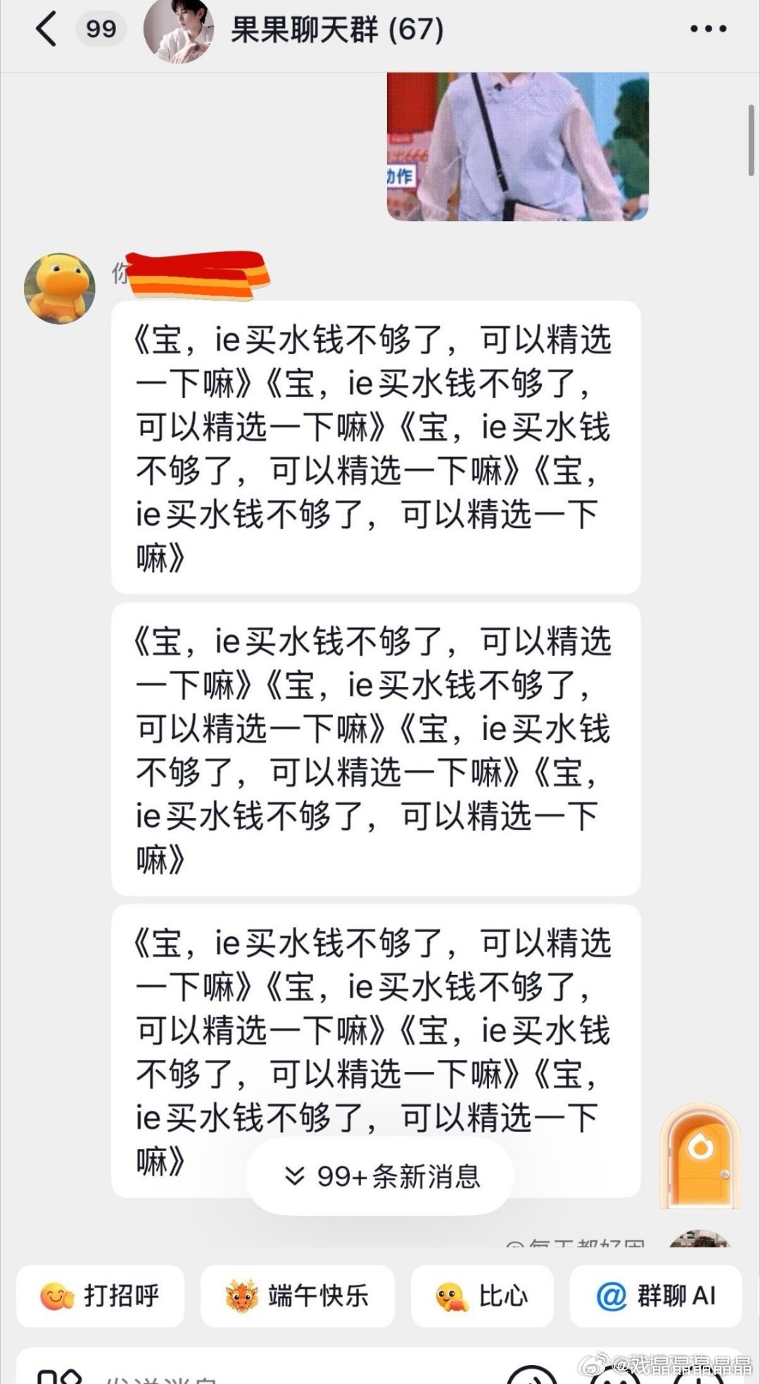 们iejj自取其辱的本事真的一流，不知道先撩者low吗？ 