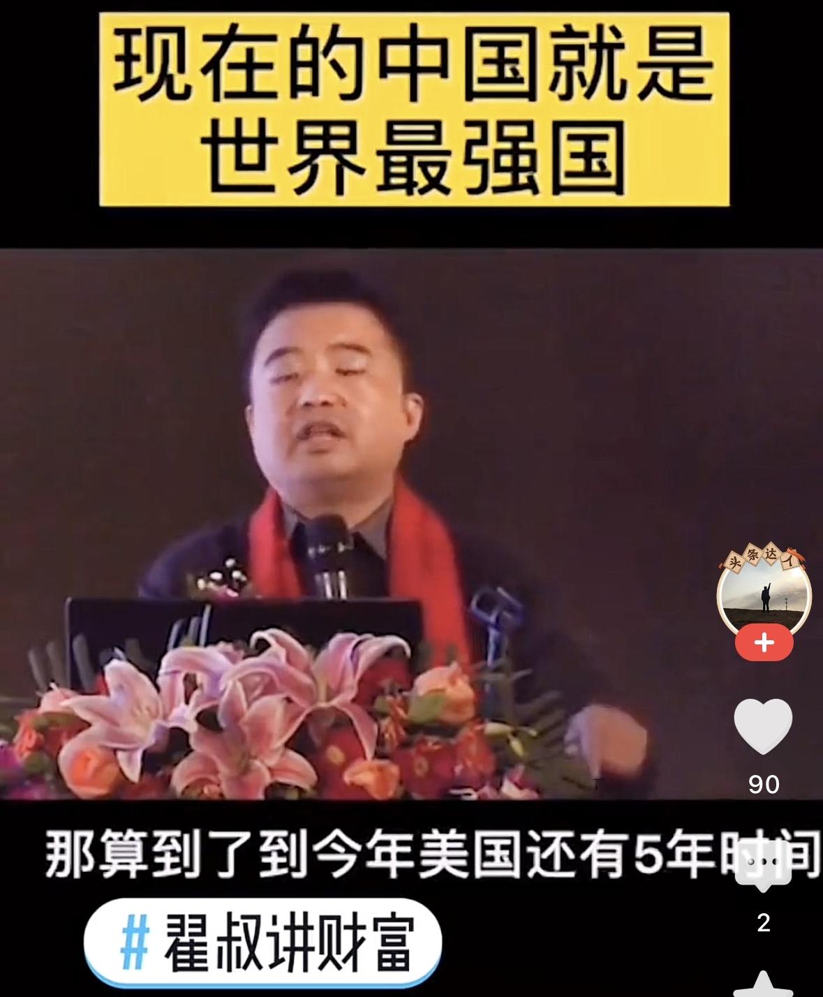 中国当代最大的两个骗子，说最大，是因为她们能骗所有人，多聪明多有成就的人，都逃不