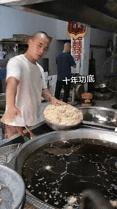 无他，
唯手熟尔。