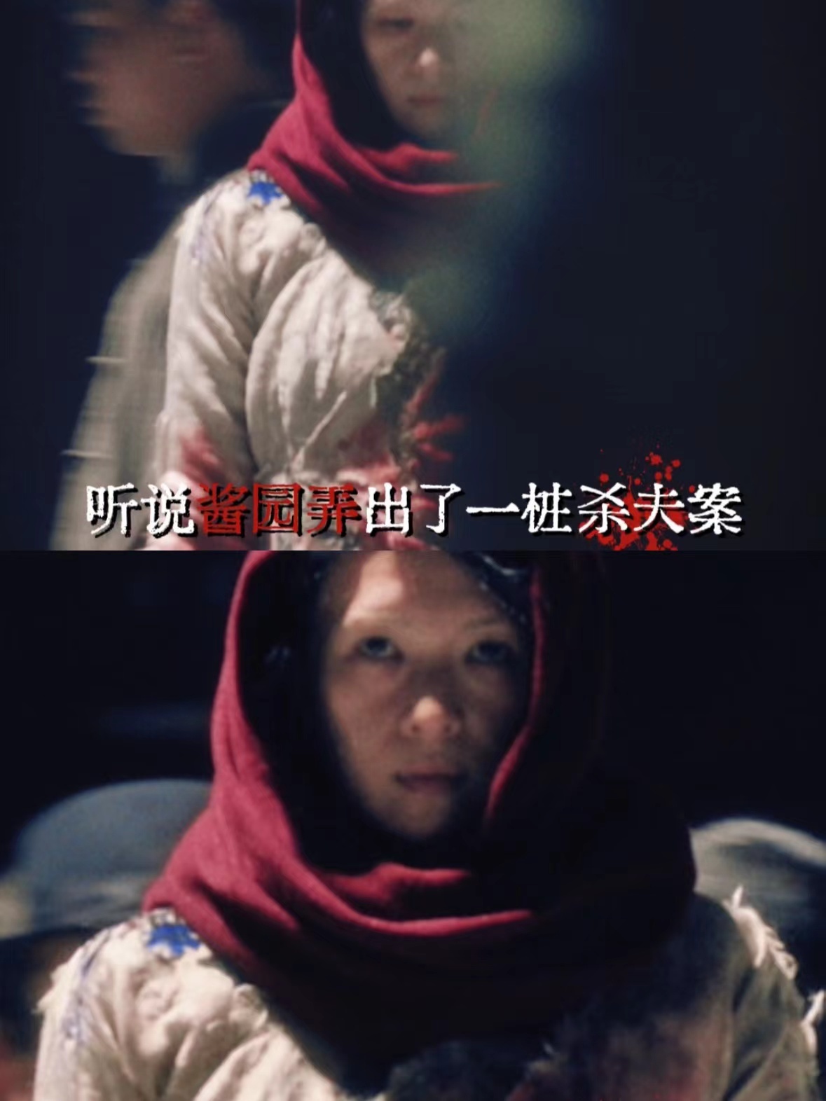 章子怡酱园弄溢出屏幕的恨张力 看完《酱园弄》定档预告，完全被章子怡的演技魅力吸引