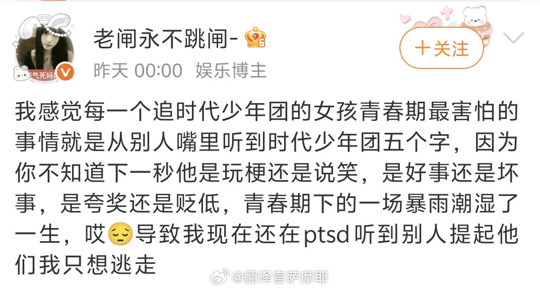 真的是这样谁懂。听到这五个字足以让我整个人雷霆大震🥶 