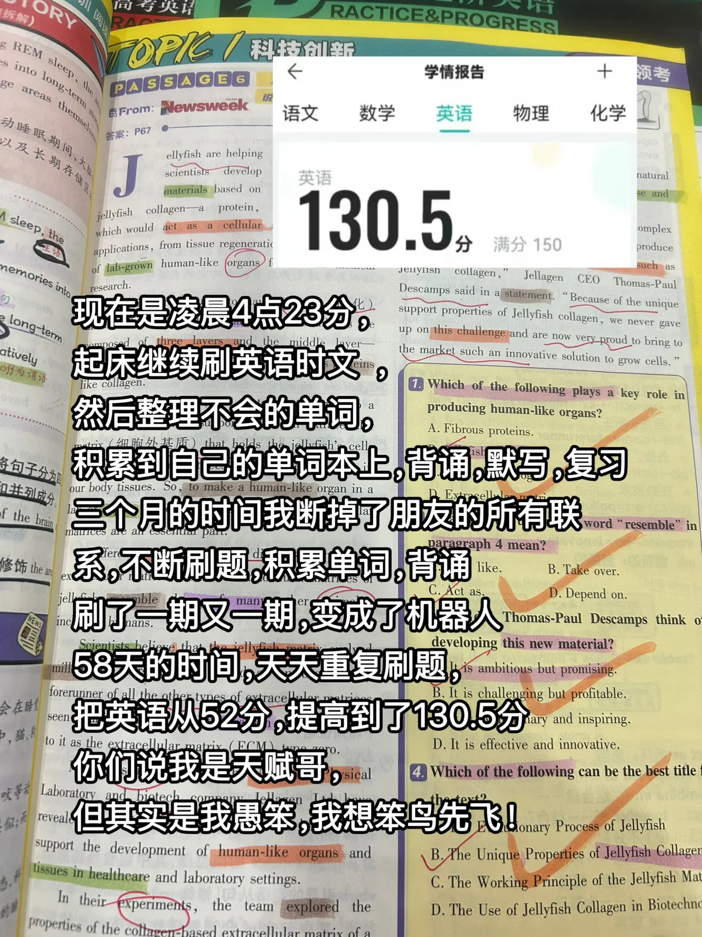 英语是一门特别需要沉下心来长久坚持的科目，它不需要品鉴赏析的能力，看懂...