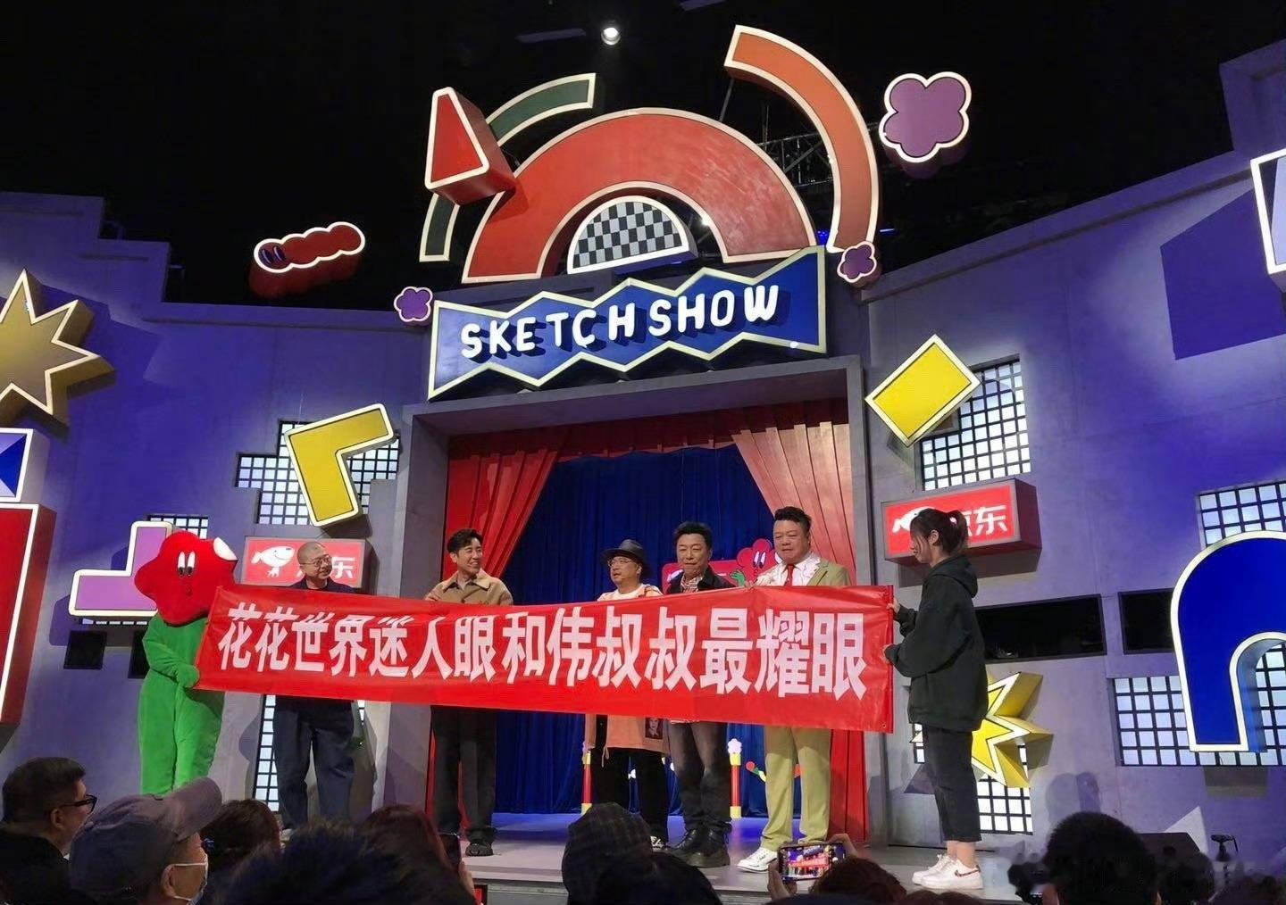 杨幂于和伟老师的崇拜者请客杨幂 五年前就开始互相整活了，真的太抽象啦