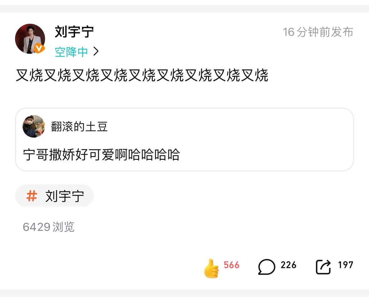 哈哈哈太萌了撒娇撒娇撒娇撒娇撒娇 