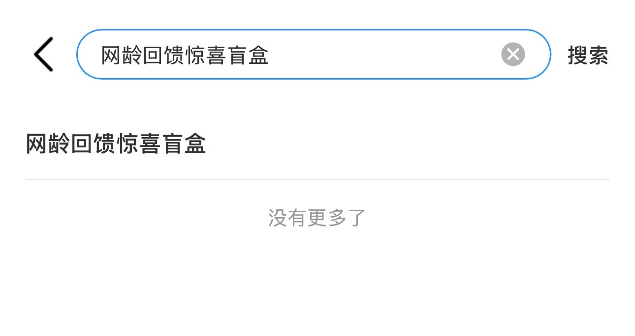 ⚠️⚠️⚠️又有薅羊毛活动了！入网时间是9月份的家人们，中国移动app里面参与活