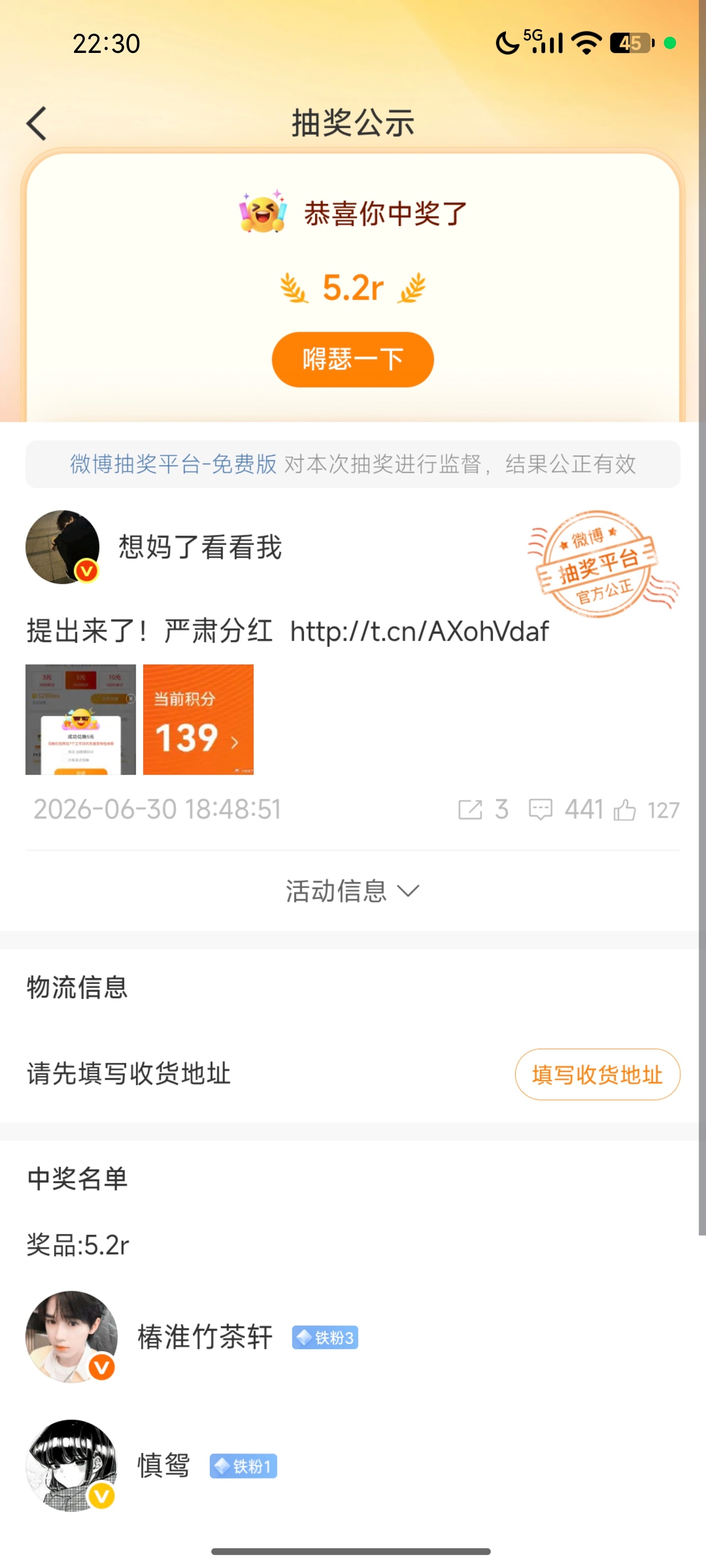 我也是好起来了兄弟们