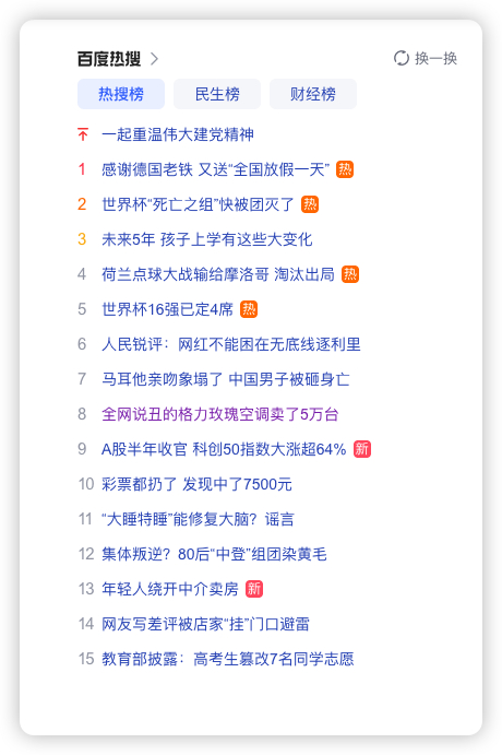 无需多言 