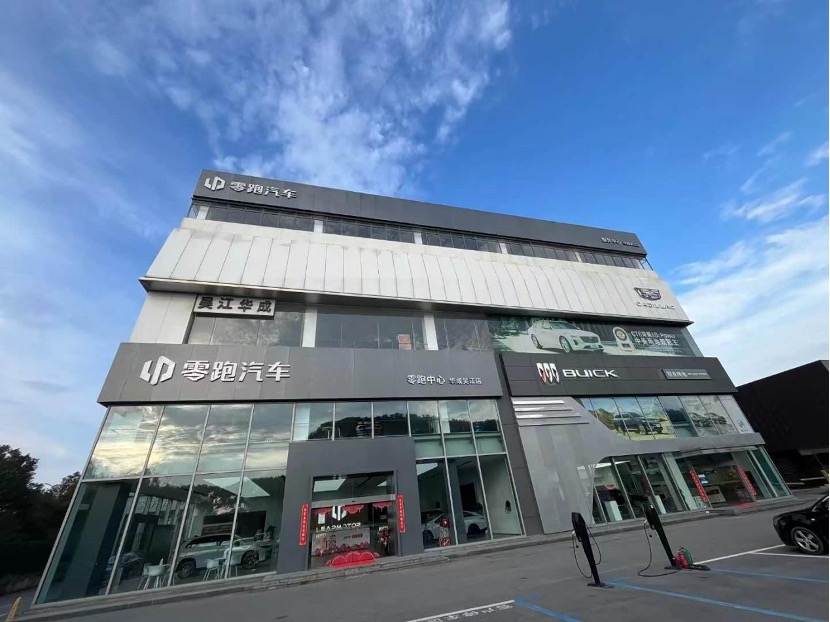 电厂 ｜ 穿杰尼亚的朱江明要造零跑汽车最贵的“优衣库”