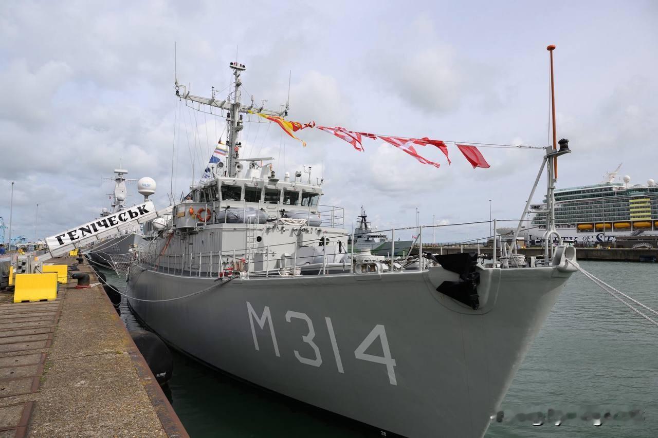 🛳🇺🇦 🇳🇱 荷兰向乌克兰海军移交“赫尼切斯克”号（Henichesk