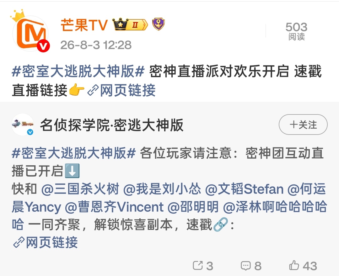 明星版录制能不能也有