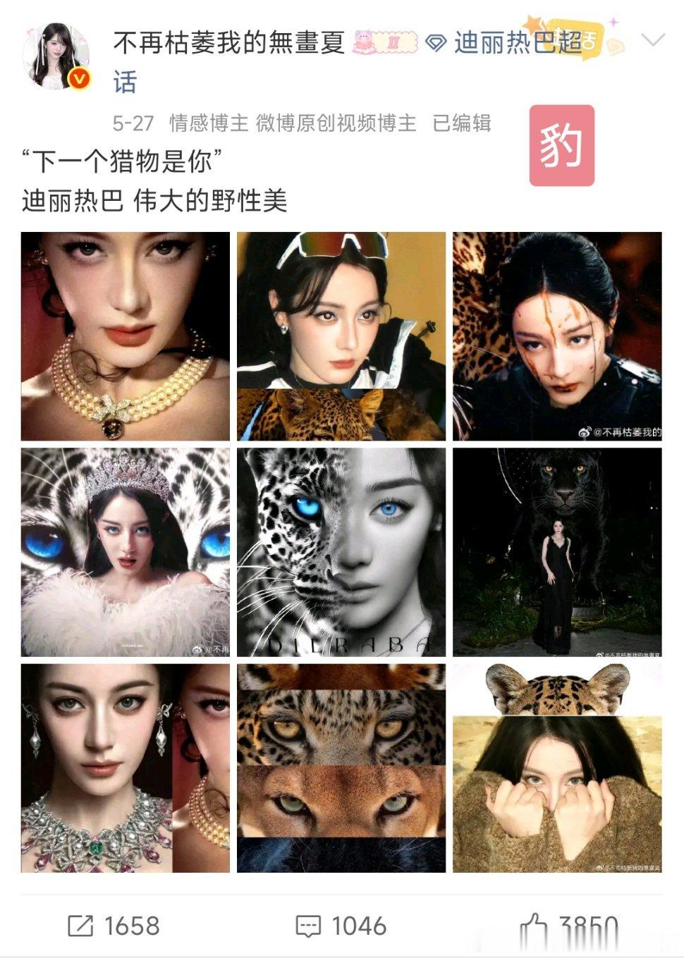 我觉得非要比的话 豹塑赢了！ 