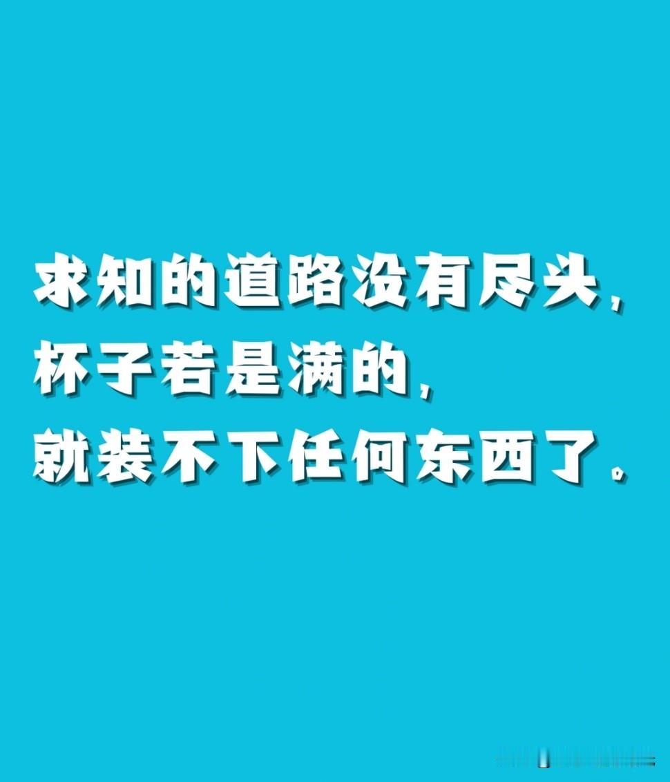 一句值得抄下来的话：
“一个人值不值得交往，看这三点就够了。”
…………
第一，