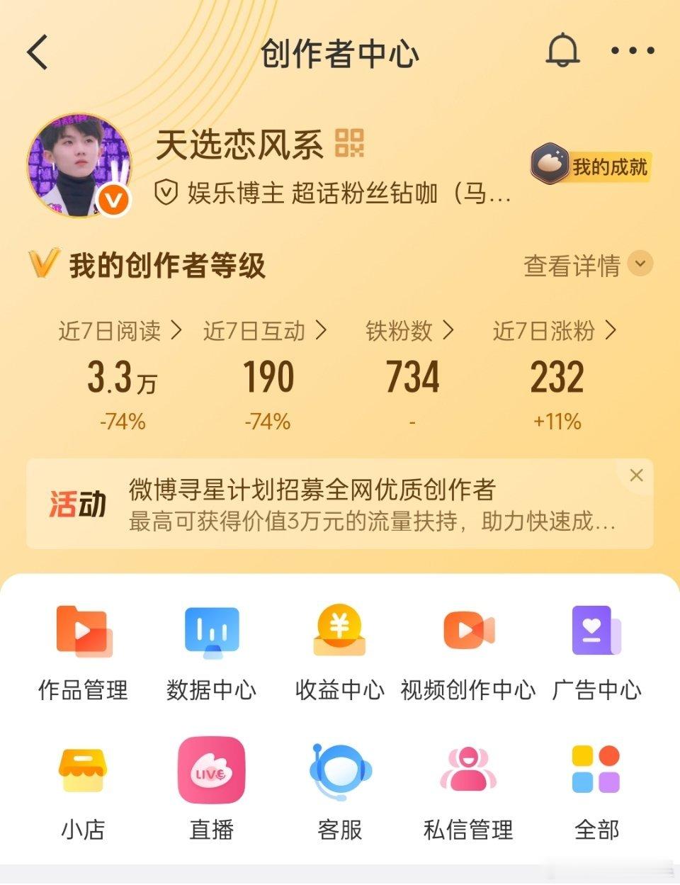 我来了宝宝们有些日子没来了我想死你们了 