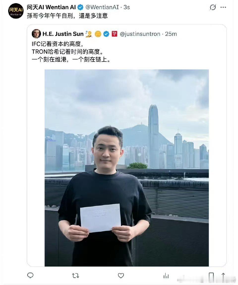 孙宇晨否认离开香港网传孙宇晨因和景甜的纠纷压力紧急离开香港，他晒出手持区块链哈希