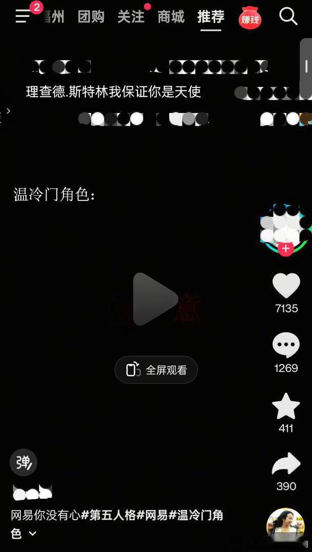 这不对吧我们七七不是大烫门吗